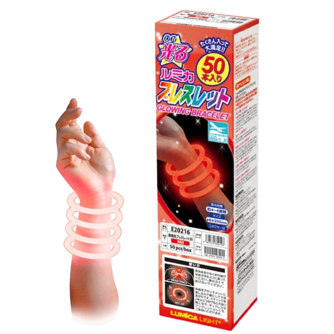 Amazon.co.jp: ルミカ 光る ブレスレット 【 レッド 50本 】 ケミカル